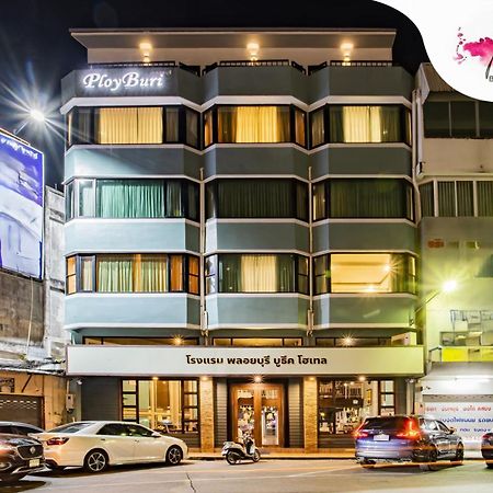 Ployburi Boutique Hotel تشانتابوري المظهر الخارجي الصورة