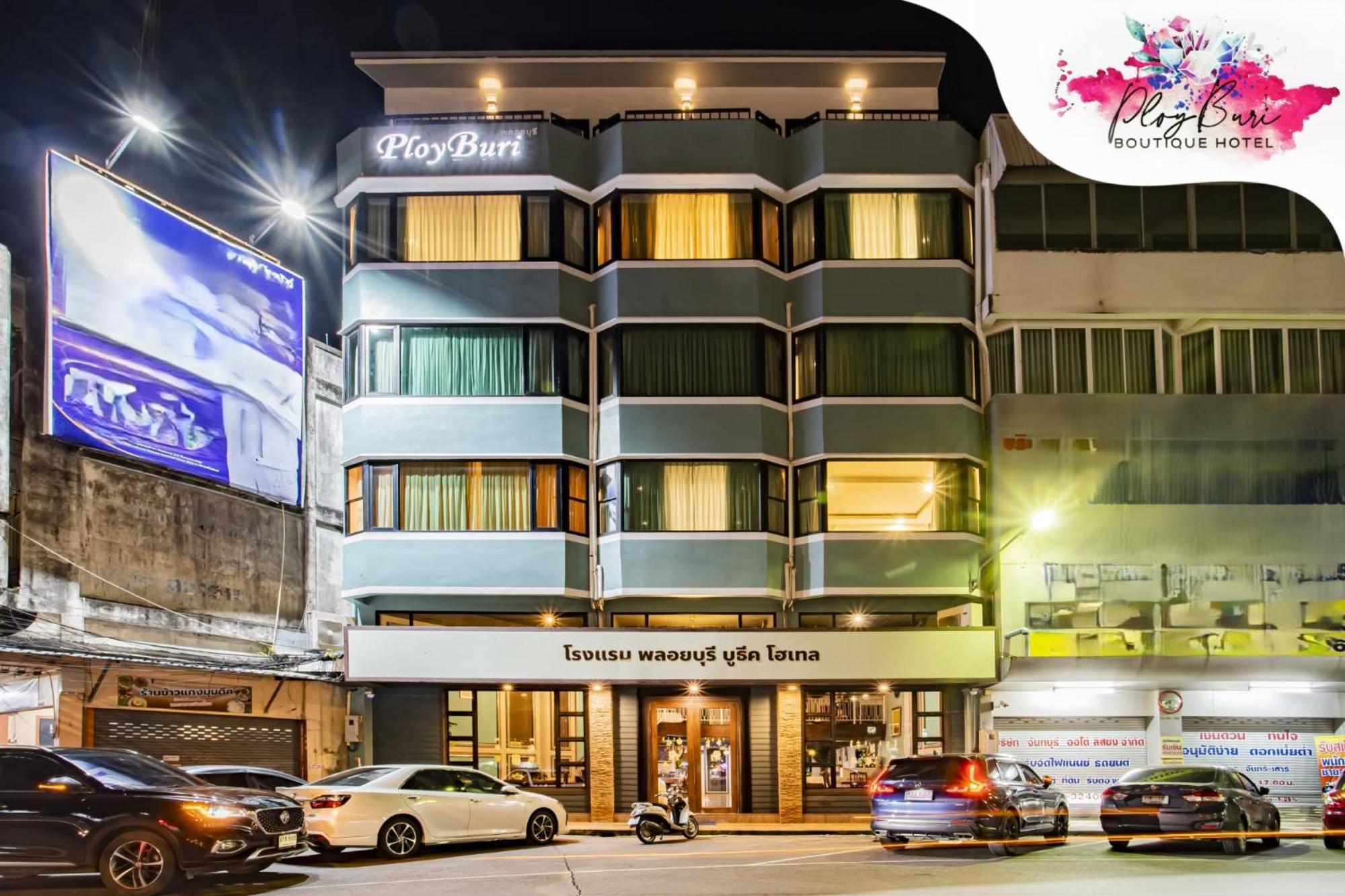 Ployburi Boutique Hotel تشانتابوري المظهر الخارجي الصورة